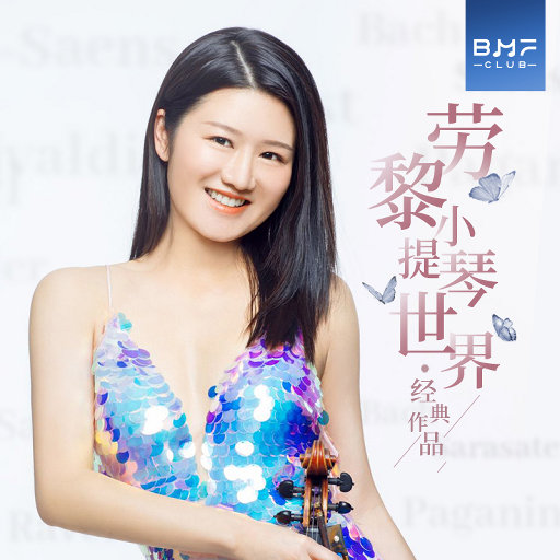 啊灬啊别停灬用力小建
